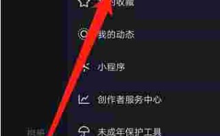 抖音二维码在哪里查看的,抖音二维码在哪里查看