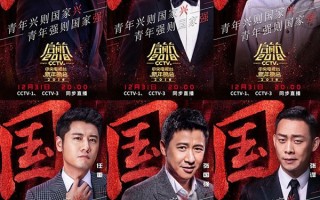 方大同春晚翡翠知识,李健央视春晚