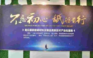 河南省力量钻石股份有限公司招聘电话,河南省力量钻石股份有限公司招聘