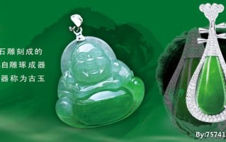 共享翡翠的运作模式共享翡翠知识