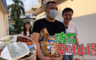 翡翠的原石在哪里翡翠原石淘宝运营