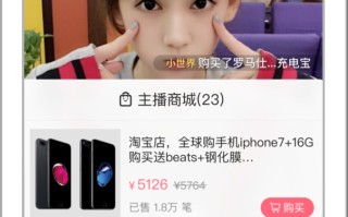 直播app黄台聊天,黄台直播APP葫芦侠