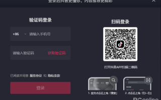 抖音创作服务平台pc端抖音创作服务平台pc端下载