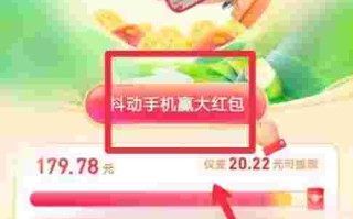 抖音极速版官方免费下载安装领现金抖音极速版官方免费下载安装领现金抖音极速版