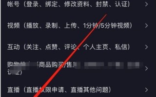 抖音闪退怎么回事打开抖音为什么会闪退