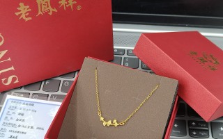 3000元的金项链有多大3000左右的金项链大约多少克