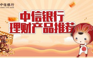 今天银行纸黄金交易价格,中信银行纸黄金交易
