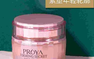 柏莱雅眼霜柏莱雅眼霜好吗