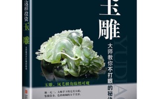 栗领翡翠百科知识大全的简单介绍