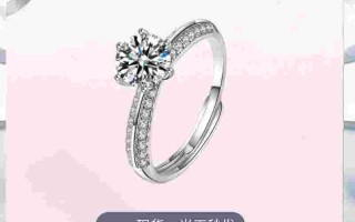 白金钻石一克拉多少钱,白金钻石值钱吗
