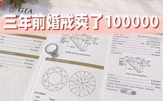 2克拉的钻戒大概在什么价位,2克拉钻戒最便宜多少钱