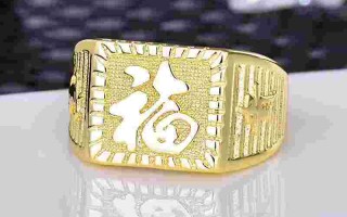 男士黄金戒指款式图片男士黄金戒指的戴法和意义
