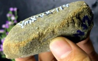 滨海翡翠原石小料翡翠原石有几种料