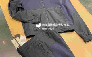 杰尼亚价格杰尼亚价格面料