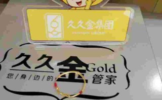 黄金回收哪里正规,黄金回收找什么地方正规