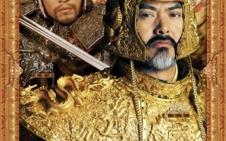 满城尽带黄金甲下载,满城尽带黄金甲高清版