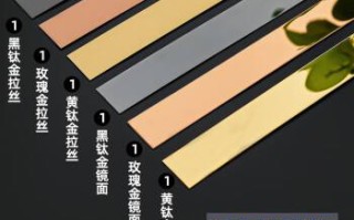 金属线条图片金属线条材质