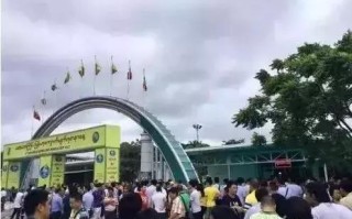 2017年缅甸第二次公盘定于12月在内比都召开，又会出现什么美玉呢？