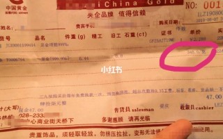 回收黄金需要注意什么,才不会被骗,黄金回收会不会被坑