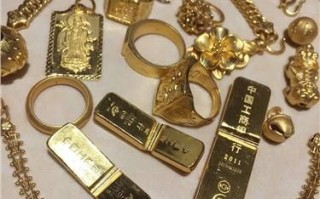 黄金回收价格查询一周,黄金回收价格今日查询