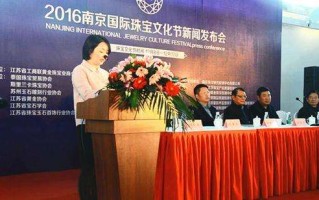 中国黄金珠宝交易中心,西北黄金珠宝交易中心