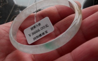 白冰种翡翠,冰种翡翠手镯知识