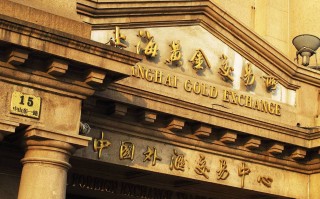 上海黄金交易所今日实时行情上海黄金交易