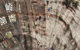 抖音很火的攀岩游戏抖音上攀爬悬崖的游戏