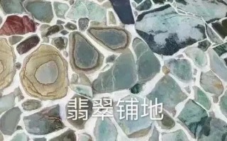 什么是a货翡翠,浅灰绿色翡翠a货手镯多少钱