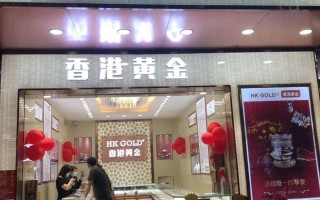 老凤祥与中国黄金哪个品牌好,黄金哪个品牌好