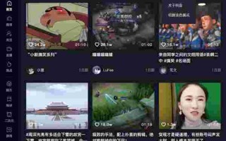 下载火山抖音免费下载安装下载火山抖音免费下载安装最新版