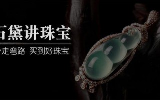 佘太翠紫罗兰手镯价格,佘太翠价格跟翡翠价格怎么样