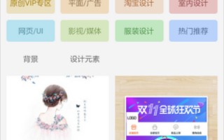 黄台的app,游戏黄台的app