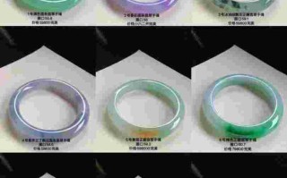 如何学习翡翠知识,翡翠知识入门视频教程