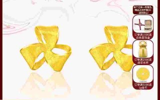 周大福黄金耳环多少钱一克,周大福金耳环新款