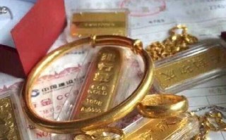 黄金回收价钱今天回收黄金多少钱一克