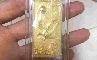 今日999.9金价多少一克今日9999金价多少一克周大福