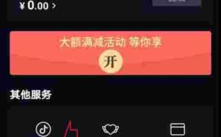 抖音充值的抖币能提现吗抖音充值的抖币能提现吗是真的吗