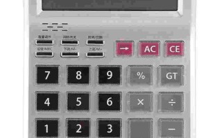 国际钻石价格计算器国际钻石价格在线查询