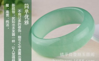翡翠手镯真货怎么看翡翠镯子