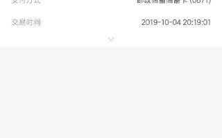 京东金条逾期多久上征信?后果有多严重京东金融金条逾期多久上征信 后果有多严重