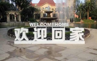 信阳翡翠龙庭得价格绵阳恒大翡翠龙庭好久交房