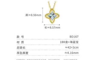 真金项链一条要多少钱,金项链大约多少钱一条