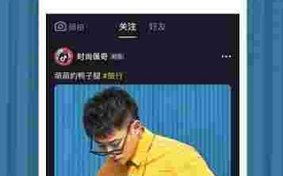 抖音极速版下载最新版本2023安装包抖音极速版下载最新版本