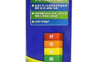 黄金搭档牛磺酸能让孩子长高吗黄金搭档