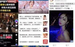 富二代短视频f2d9app抖抈短视频app下载安装