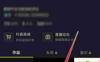 包含抖音下载别人视频别人知道吗的词条