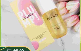 屈臣氏骨胶原润唇膏屈臣氏骨胶原