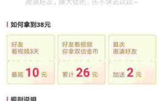 抖音极速版下载赚钱app,抖音极速版下载赚钱app刷视频 I'm