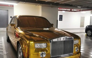 黄金劳斯莱斯,黄金劳斯莱斯多少钱一辆